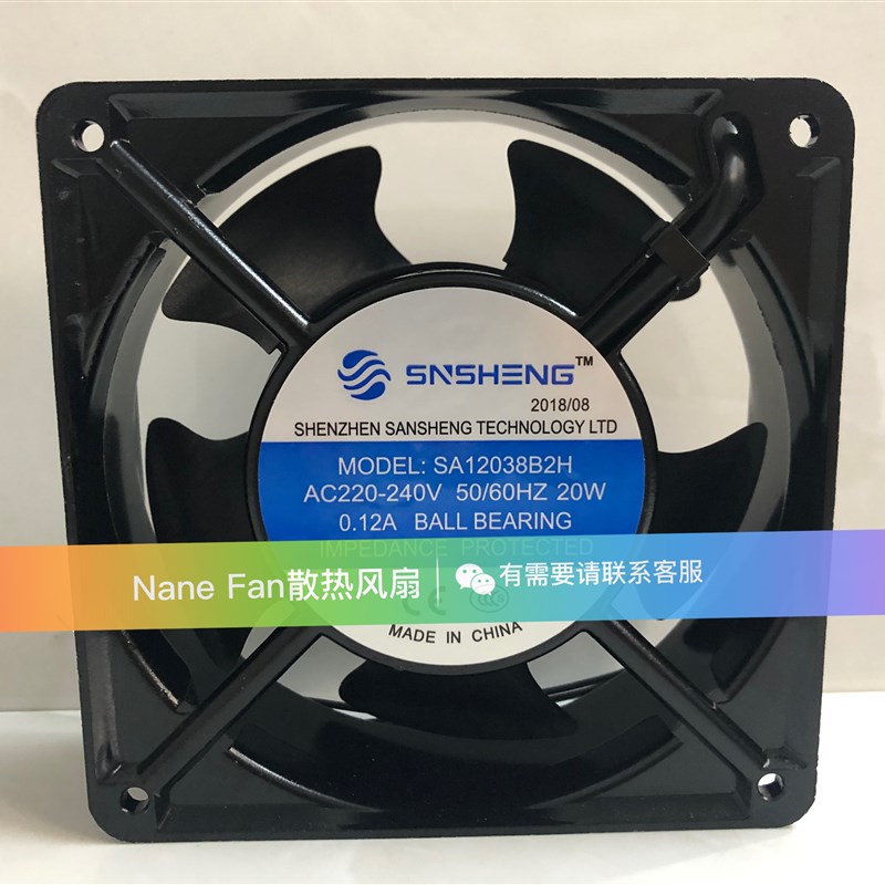 全新SNSHENG SA12038B2H/S2H 220V 20W0.12A静音风扇机柜散热风机