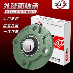 320 外球面轴承座FC316 319 318 322 317