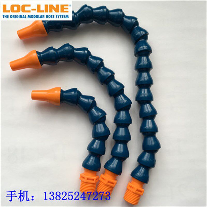 LOC-LINE喷油管机床塑料真品冷却管万向竹节喷气管美国产新款推荐