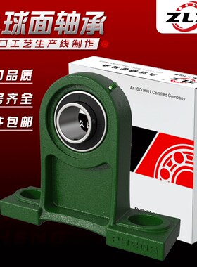 外球面轴承座PH201 202 203 204 205 206 207 208 209 210 211