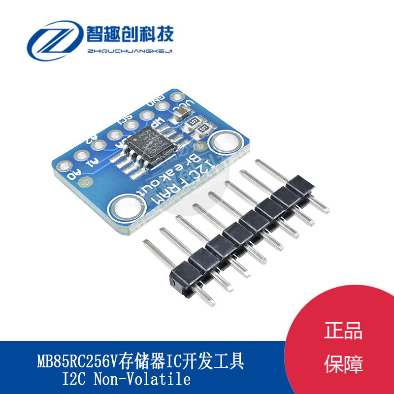 MB85RC256V存储器IC开发工具I2C Non-Volatile- 256Kbit/32KByte