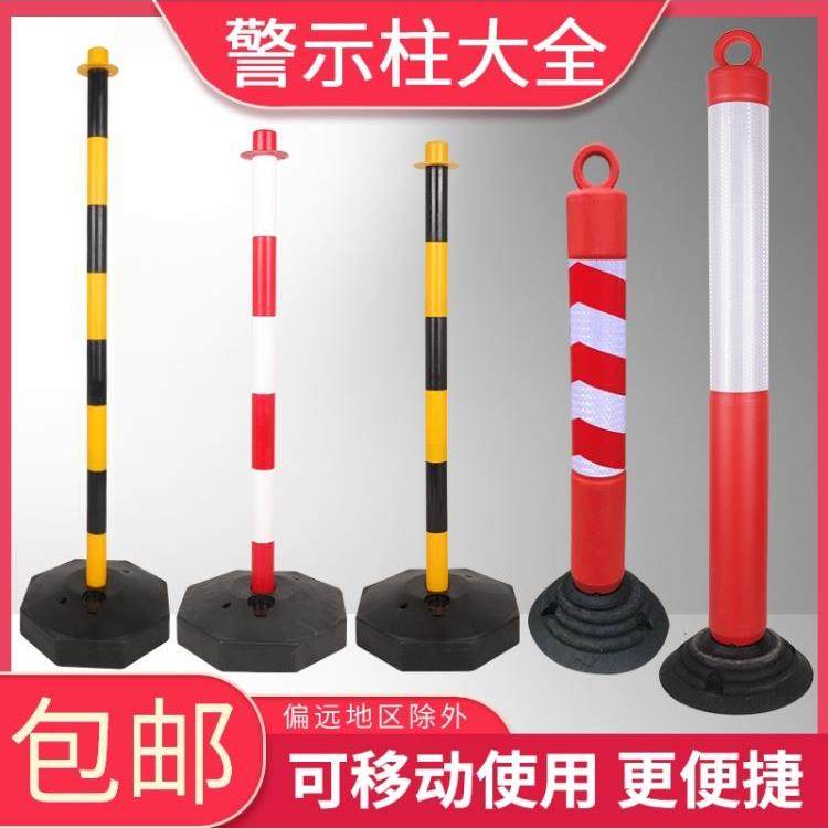 PE警示柱 80cm高反光道口标柱 诱导柱 不倒翁 隔离桩 弹力柱PE,童装/婴儿装/亲子装,儿童装饰手表,淘宝优惠券,粉丝福利购,淘宝优惠卷