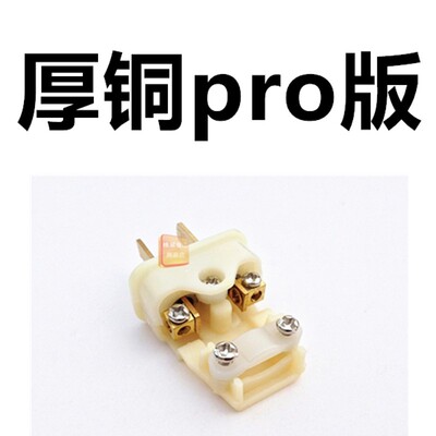 10A旋转插片16A二眼二插排插头功率二孔二极单相二脚接线插头