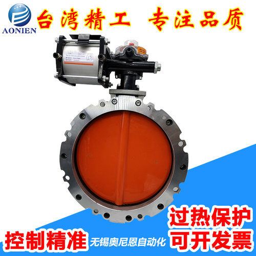 气动粉尘蝶阀单双法兰铝合金水泥400搅拌站DN250 150 100 300 200