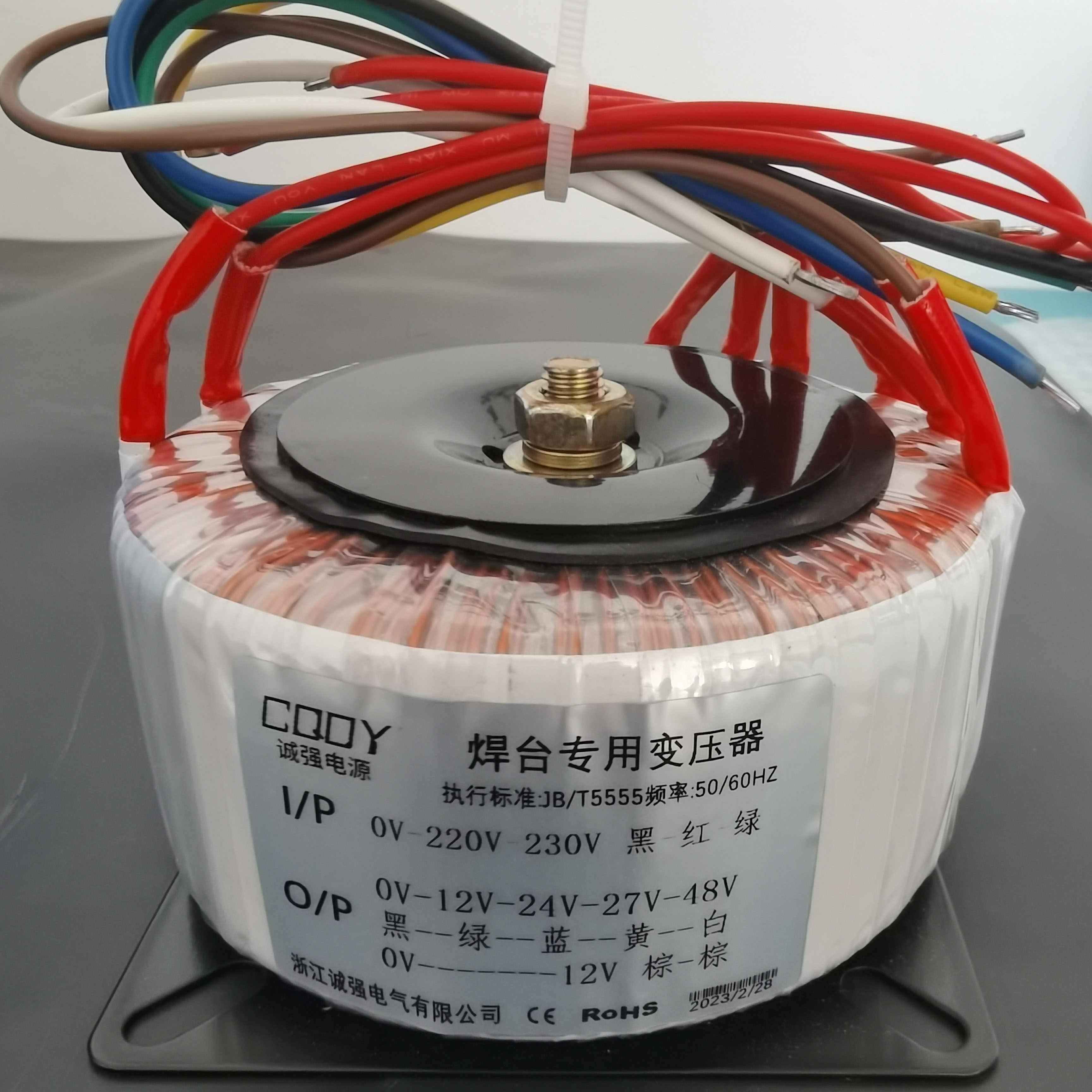 环形变压器howk焊台专用环牛隔离变压器墙暖控制器功放机麻将机