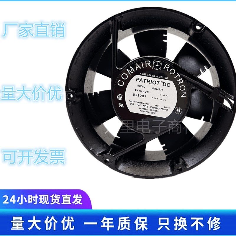 康姆罗顿 PD24B6TDNX PD24B2 PQ24BOX PT2B3 PT5B2 PQ24C4 B7X