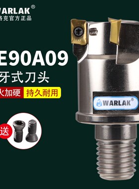 瓦洛克分体式特固克AXMT0903刀片锁牙式TE90A09头子精铣直角刀头