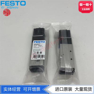 FESTO费斯托电磁阀 VUVS-LK20-M52-AD-G18-1C1-S 8043214现货正品