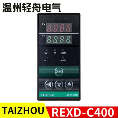 TAIZHOU原装REXD-C400智能温度调节仪PID控制温控器REXD-C4131*AN