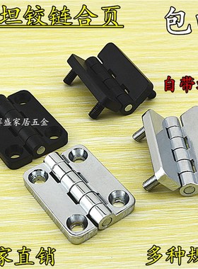 加厚海坦铁柜门合页 配电箱电柜设备工业铰链CL209-2机箱门明铰链