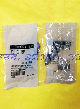 VFU1-33-15P VFU1-33-25P PISCO 过滤器 VFE015B01 VFE025B01正品