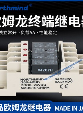 终端继电器模组 G6B-4BND 114P-FD-US  G6D-F4B 47BND G6D-1A-ASI