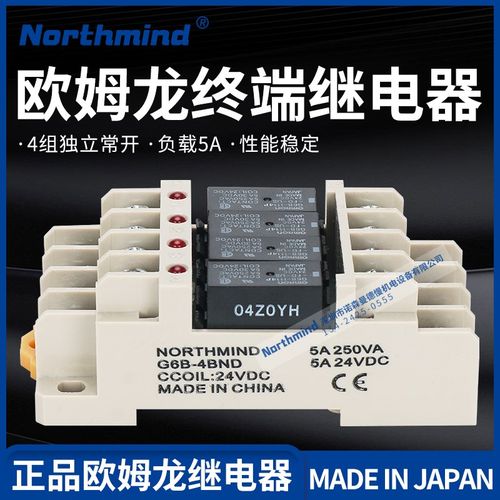 终端继电器模组 G6B-4BND 114P-FD-US  G6D-F4B 47BND G6D-1A-ASI