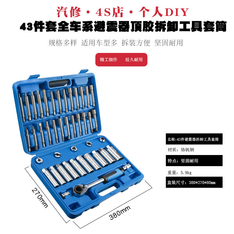 全车系减震器拆装工具避震塔顶拆装上座螺丝拆卸螺丝套筒专用工具,宠物/宠物食品及用品,猫狗汽车安全带,淘宝优惠券,粉丝福利购,淘宝优惠卷