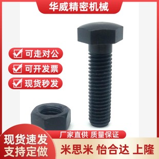 80细牙调整 20R 353 头部型STCB8 10KDM12