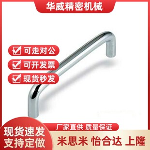 L135 型XAE31 L80 L90 D10 内装 L150 替镀铬 L100 圆拉手