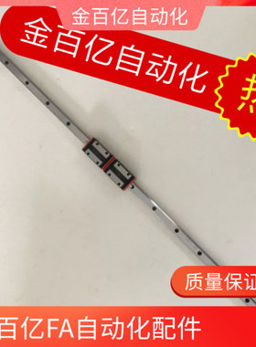 HWH机械手HWC直线MHC导轨HHC滑块EGH15CA滑轨H24/H28/H33/H42/H55