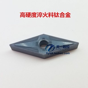 肯纳数控刀片 VNMG160404MP 160408MP KC5010 高硬淬火件钛合金