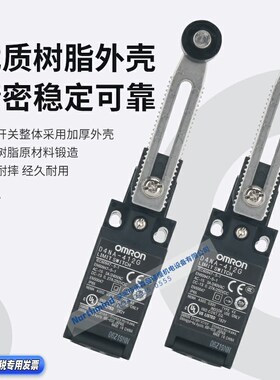 D4NA-4122 4131 D4NA-4132 安全限位开关 行程开关 D4NA-412G