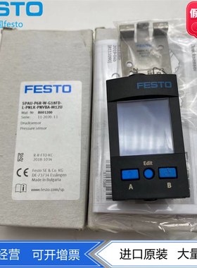FESTO传感器SPAU-P6R-W-Q6D-L-PNLK-PNVBA-M12U  8001200带显示