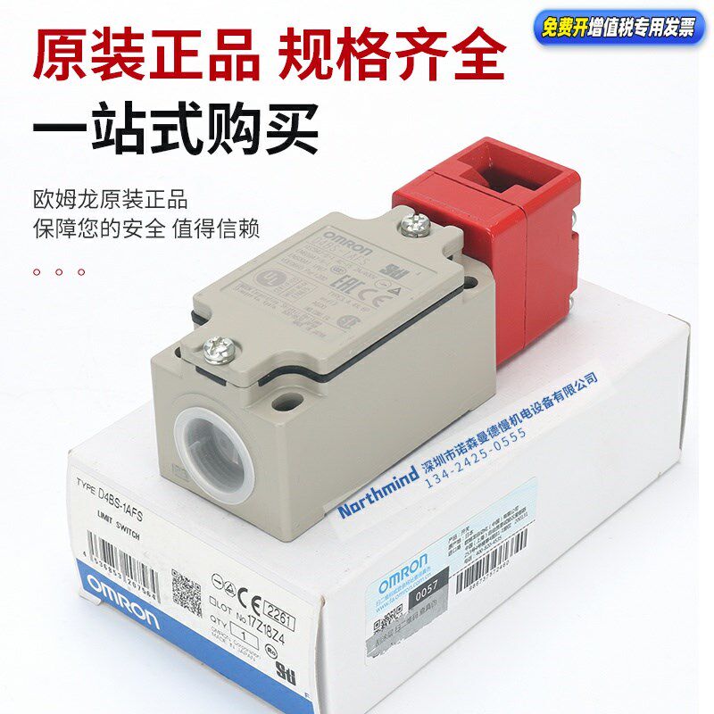 D4BS-15FS/25/45FS D4BS-1AFS/2AF/4AFS K1/K2/3 原装安全门开关