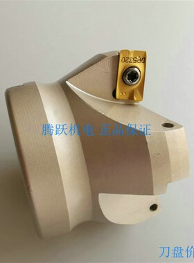 75度废角负角数控铣刀盘RAP300R 400R 50 63 80 100 125160APMT16