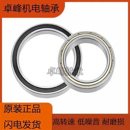 薄壁轴承61816 61817 61818 61819 61820 61821Z61822 61824ZZ RS