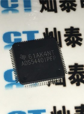 科研院所信赖 ADS5440 ADS5440IPFP 模数转换器   HTQFP80 原厂