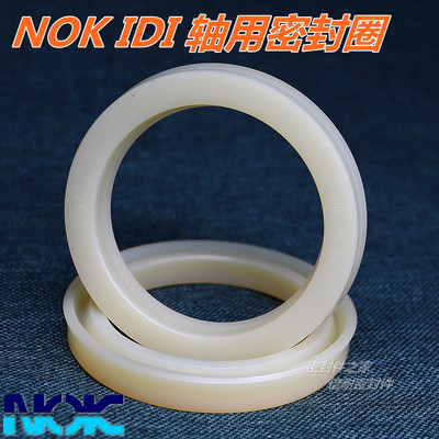 日本原装正品油封 IDI型轴用密封圈 内径12.5/14/15/16/18mm