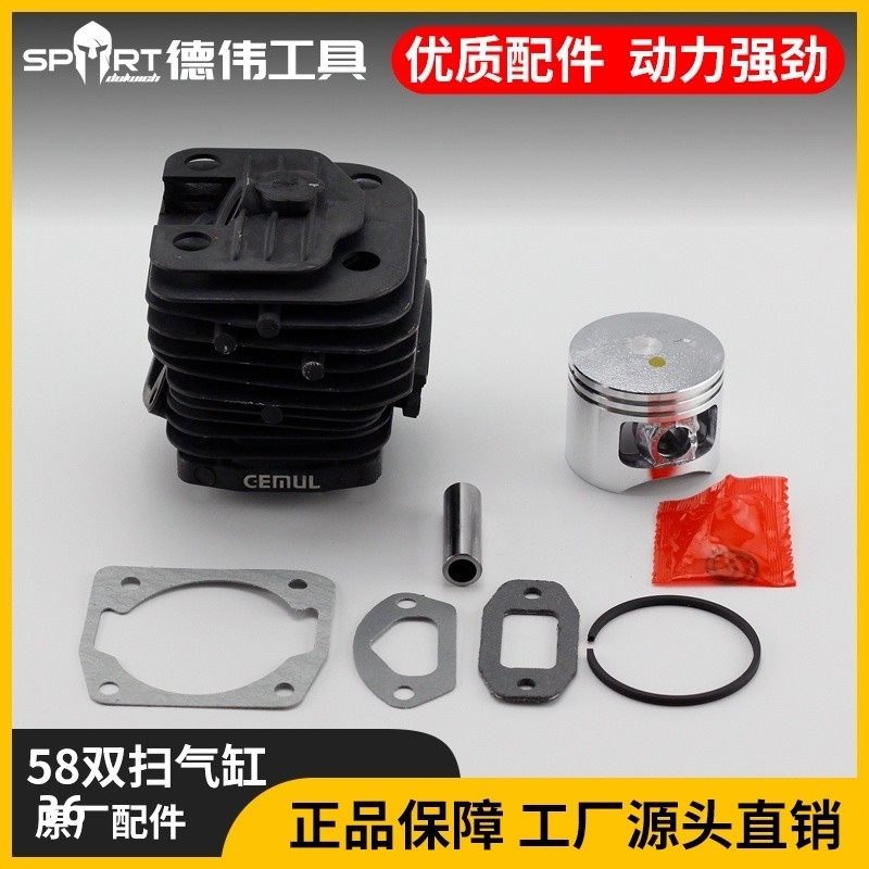5258气缸总成正品汽油锯伐木锯气缸缸套缸体活塞优质通用油锯配件