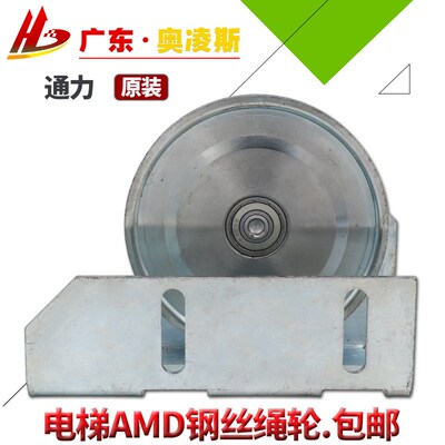 电梯轿厅层门钢丝绳轮通力同步导向AMD绳轮直径114mm配件