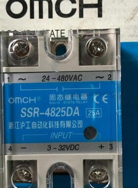 浙江沪工单相固态继电器SSR-4825DA 25A输出24-480VAC输入3-32VDC