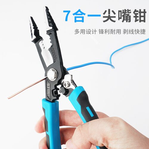 上匠多功能剥线钳电线剥皮电工拔线钳电缆剪光纤剥线压线断线工具