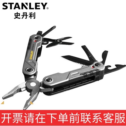 史丹利FatMax16合1多功能工具迷你12合1可折叠钳子万用迷你尖嘴钳