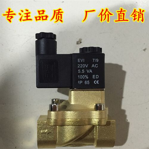 先导式电磁阀流体控制2V130-10/15/2V250-20/25二位二通