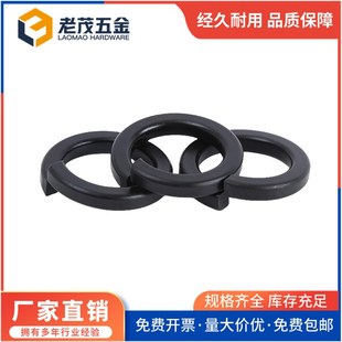 GB93发黑弹垫圈高强度弹垫弹簧垫圈 M6M8M10M12M14M16M18M20M22