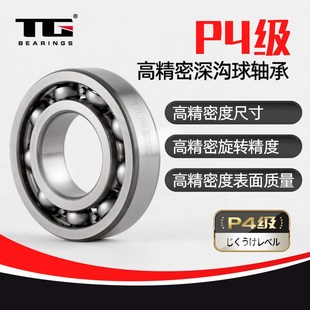 6006 高速 6002 2RS 6007 6005 6004 6003 6001 轴承大全6000