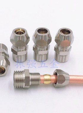 终端卡套接头铜管接头PC8mm-02/6-01/10-03/12-04分油管螺纹直通