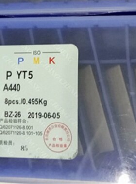 自贡长城硬质合金刀片A440 YW2 YT5 YT726 ZK30YG8 ZK20YG6焊接刀