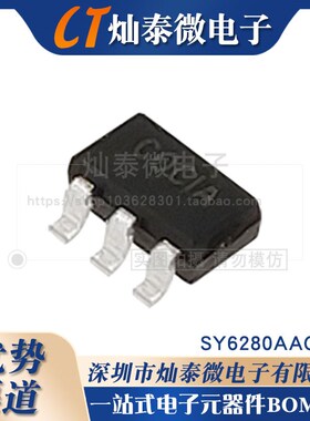 原装正品 SY6280AAC 丝印CO SOT-23-5 低损耗配电开关器件