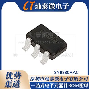 原装正品 SY6280AAC 丝印CO SOT-23-5 低损耗配电开关器件