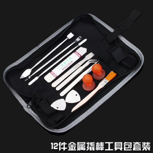 手机拆机金属撬棒平板IPAD拆壳维修工具液晶屏不锈钢翘片三角撬片