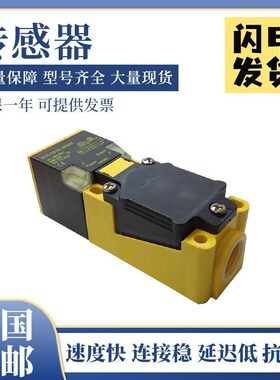 图尔克型BI15-CP40-FZ3X2/S100/AP6X2/VN4X2电感式传感器