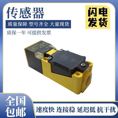 图尔克型BI15-CP40-FZ3X2/S100/AP6X2/VN4X2电感式传感器
