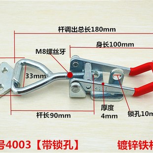 锁扣箱扣 推拉式 门栓快速夹钳 不锈钢大号4003可调搭扣 厂家直销