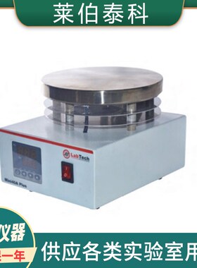 Labtech/莱伯泰科Mini40A plus微型Mini加热板/加热板