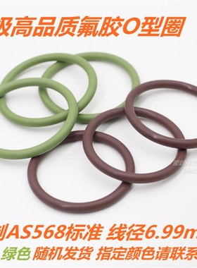 AS568美标O型圈 FKM氟胶O形圈 线径6.99mm内径253.37-582.68mm