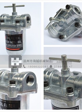 代替维良D-103//螺丝机滤油器/过滤器D-310过滤器/滤油器FT-103