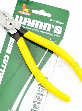 Wynns威力狮 5寸--7寸日式铬钒钢水口钳 工业级斜口钳 W125A