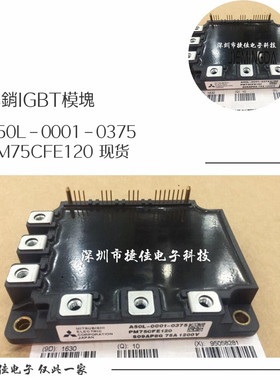 A50L-0001-0375 PM75CFE120 PM50CFE120 PM100CFE120 6MBP160RUA